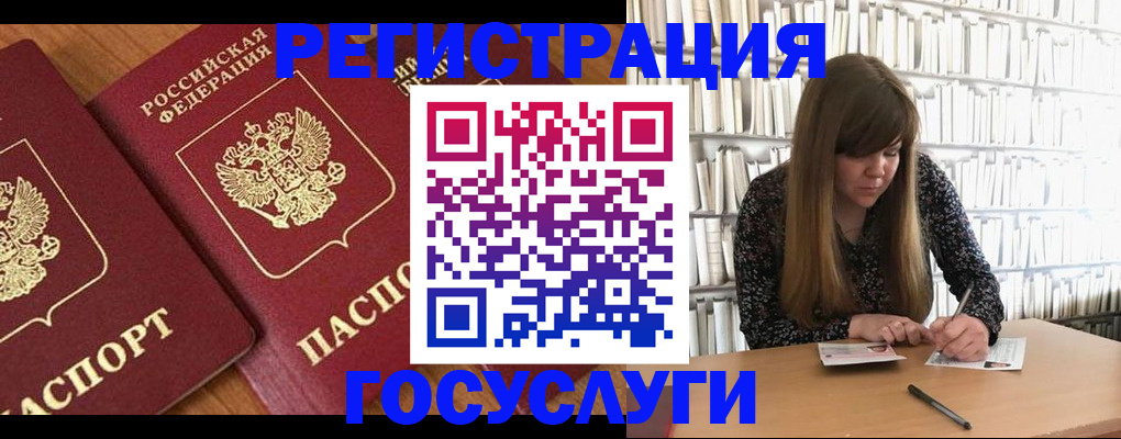 прописка законно в Петушках