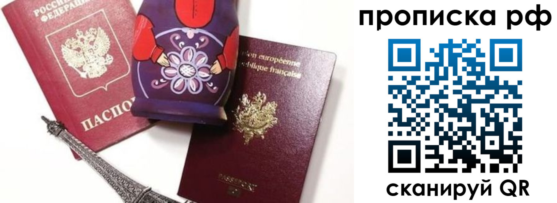 регистрация для школы в Петушках