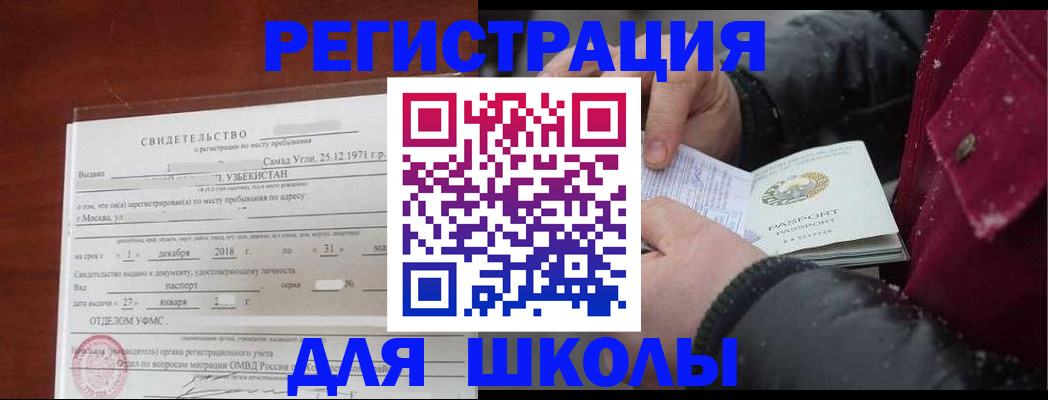 найти адрес прописки в Петушках